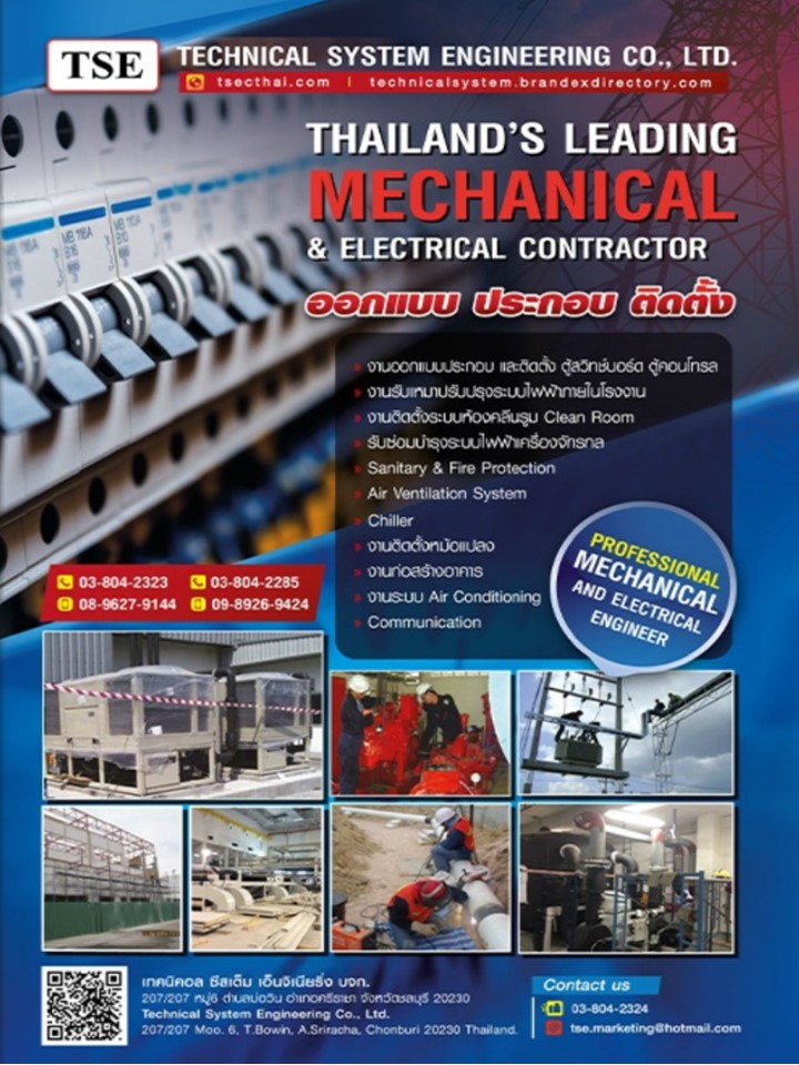 Company profile